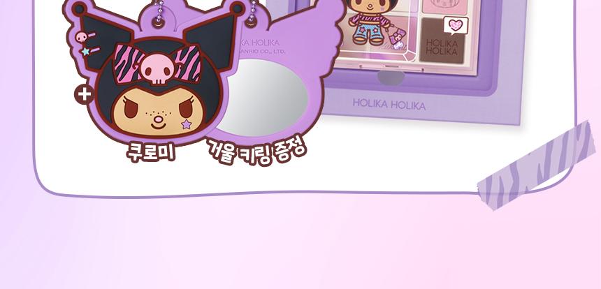 [Sanrio EDITION] Holika Holika My Fave Mood Eye Palette (Set/Single) (14 Options)