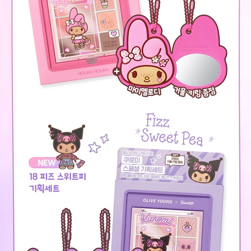 [Sanrio EDITION] Holika Holika My Fave Mood Eye Palette (Set/Single) (14 Options)