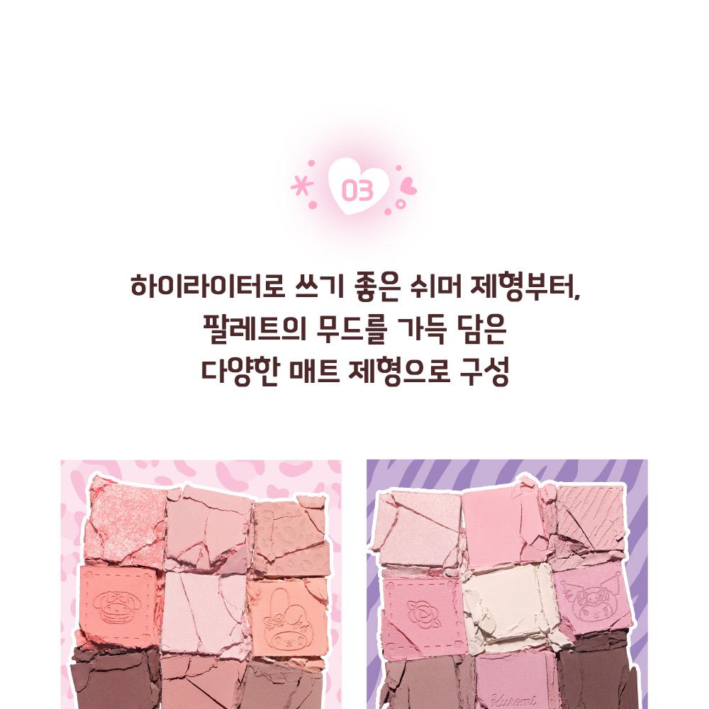 [Sanrio EDITION] Holika Holika My Fave Mood Eye Palette (Set/Single) (14 Options)