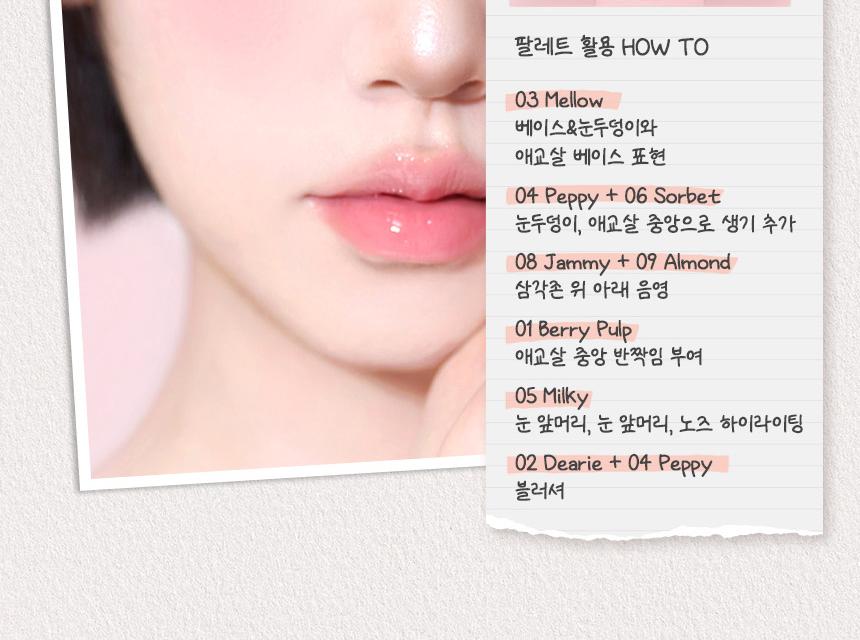 [Sanrio EDITION] Holika Holika My Fave Mood Eye Palette (Set/Single) (14 Options)