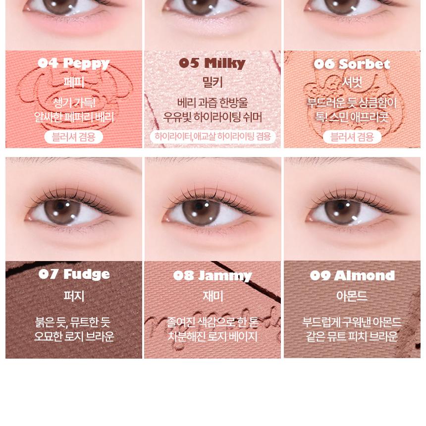 [Sanrio EDITION] Holika Holika My Fave Mood Eye Palette (Set/Single) (14 Options)