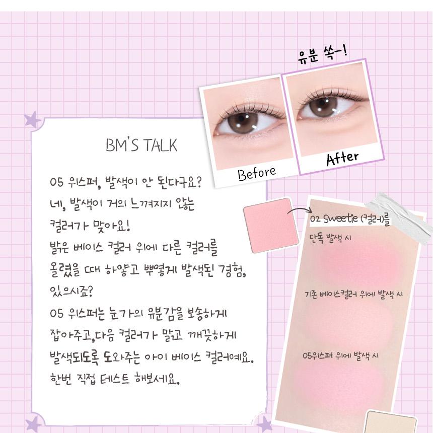 [Sanrio EDITION] Holika Holika My Fave Mood Eye Palette (Set/Single) (14 Options)