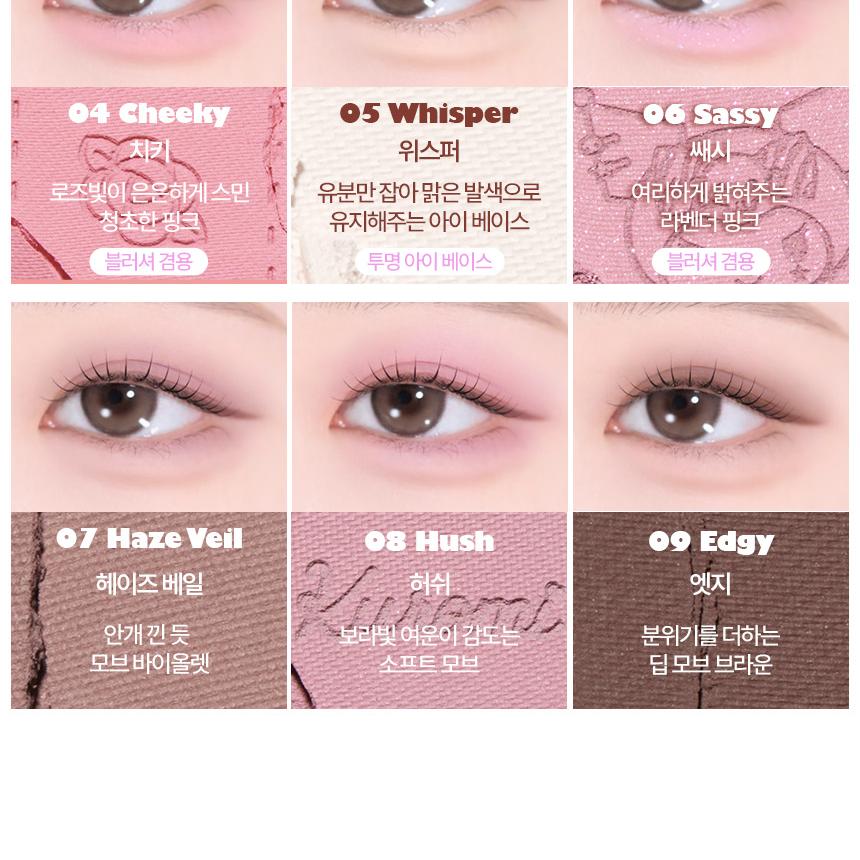 [Sanrio EDITION] Holika Holika My Fave Mood Eye Palette (Set/Single) (14 Options)