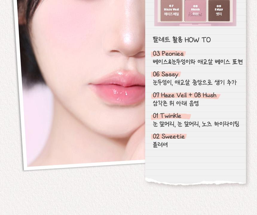 [Sanrio EDITION] Holika Holika My Fave Mood Eye Palette (Set/Single) (14 Options)