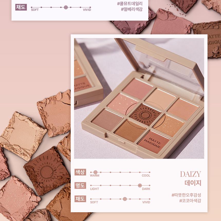 [Sanrio EDITION] Holika Holika My Fave Mood Eye Palette (Set/Single) (14 Options)