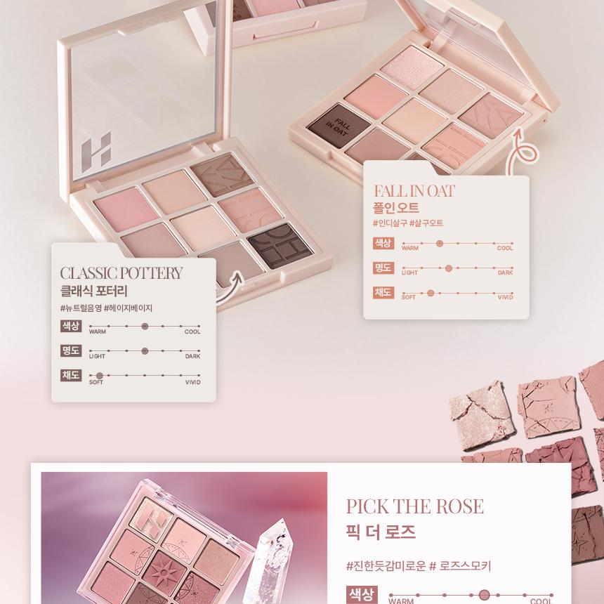 [Sanrio EDITION] Holika Holika My Fave Mood Eye Palette (Set/Single) (14 Options)
