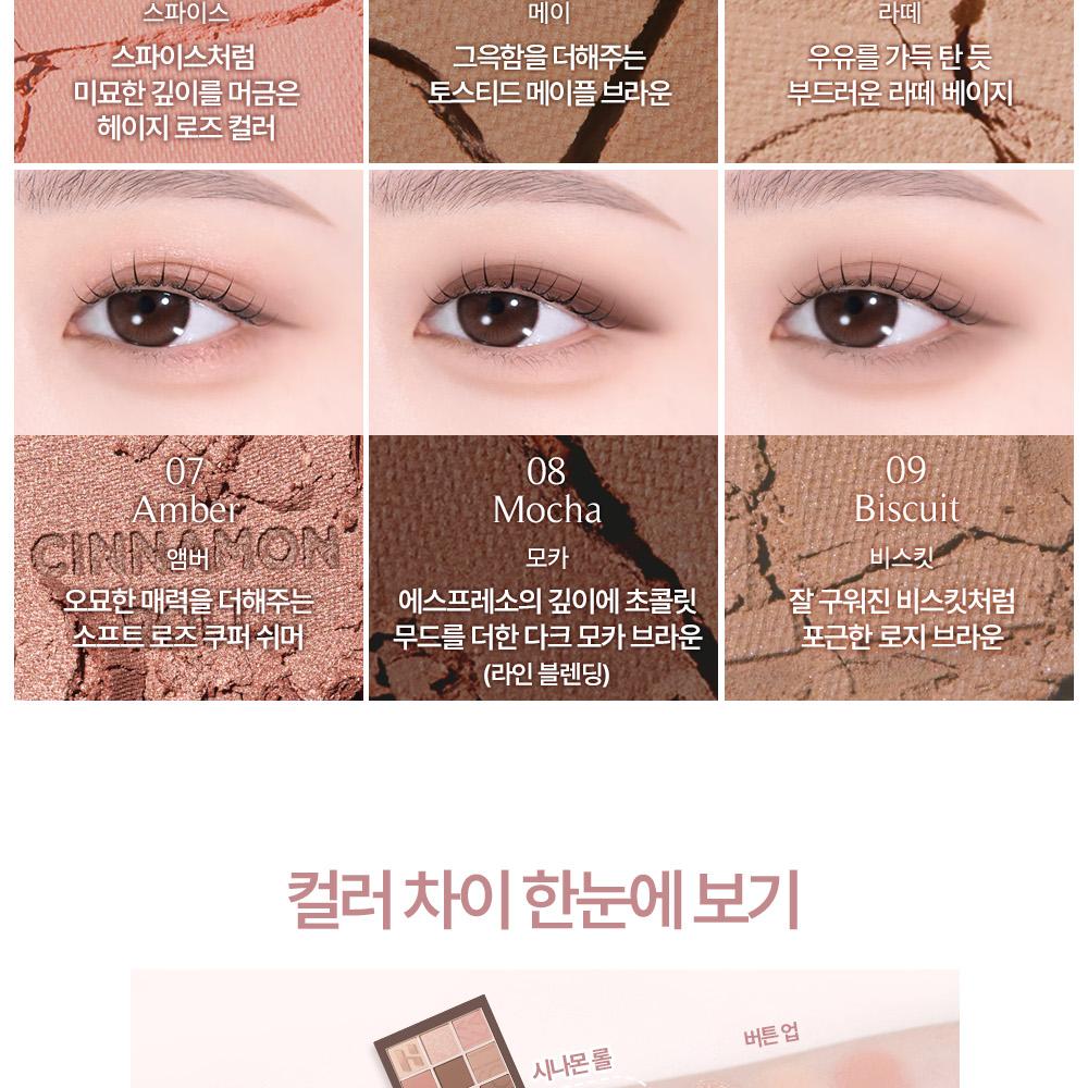 [Sanrio EDITION] Holika Holika My Fave Mood Eye Palette (Set/Single) (14 Options)