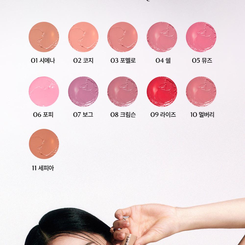 Laka Sun Shield Glowy Cheek 7g (11 Colors) | OLIVE YOUNG Global