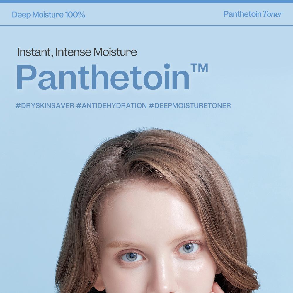 ma:nyo Panthetoin Essence Toner 200mL | OLIVE YOUNG Global