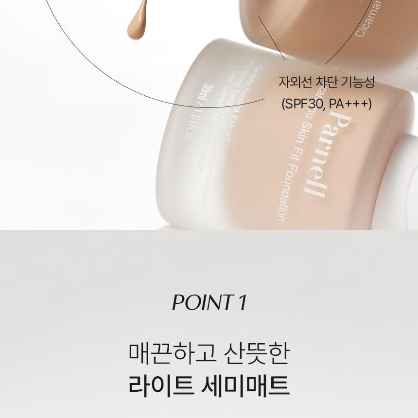 ファンデーション OLIVE OIL Parnell シカマヌスキンフィットファンデーション 30ml | OLIVE