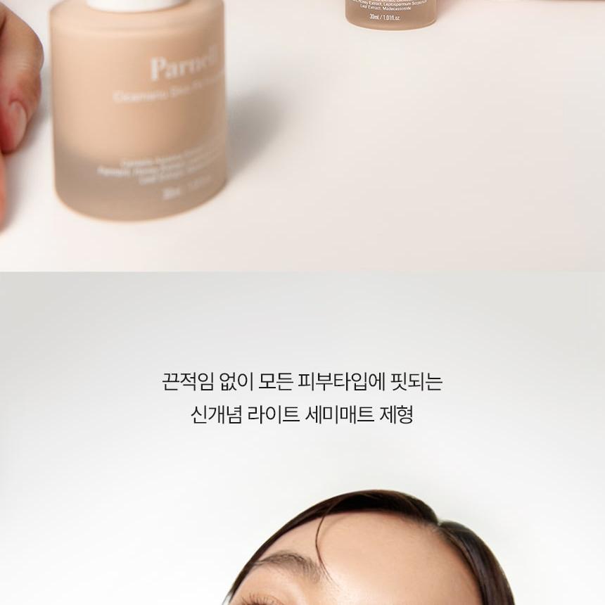 ファンデーション OLIVE OIL Parnell シカマヌスキンフィットファンデーション 30ml | OLIVE
