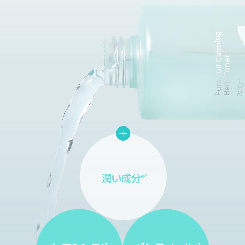 numbuzin No.1 Calming Herb Toner 300ml Refill Set | OLIVE YOUNG Global
