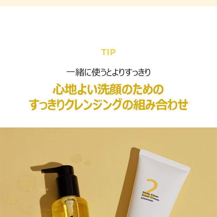 numbuzin 2番 Wクレンジングホイップ泡洗顔料 120ml 2個セット | OLIVE