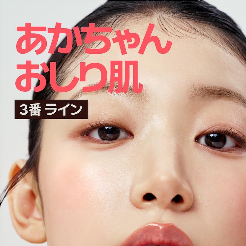numbuzin No.3 Bifida Bakuchiol Zero Pore Serum 30ml | OLIVE YOUNG
