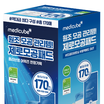 medicube ★2025 Awards★ medicube Zero Pore Pad 2.0 70P Limited Set (+Refill 70P+30P)