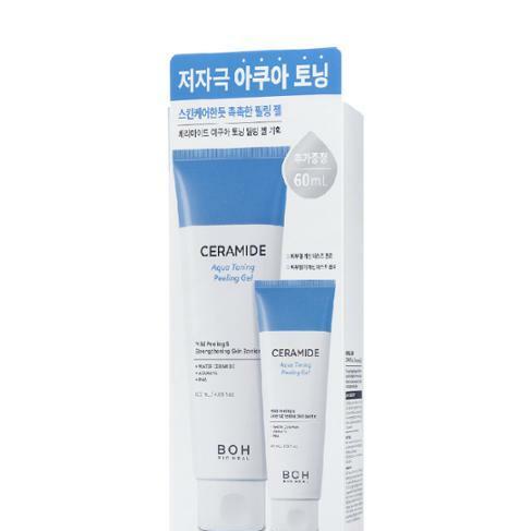 アトラククリーム、ジェル アトラククリーム アトラクジェル 【公式通販】