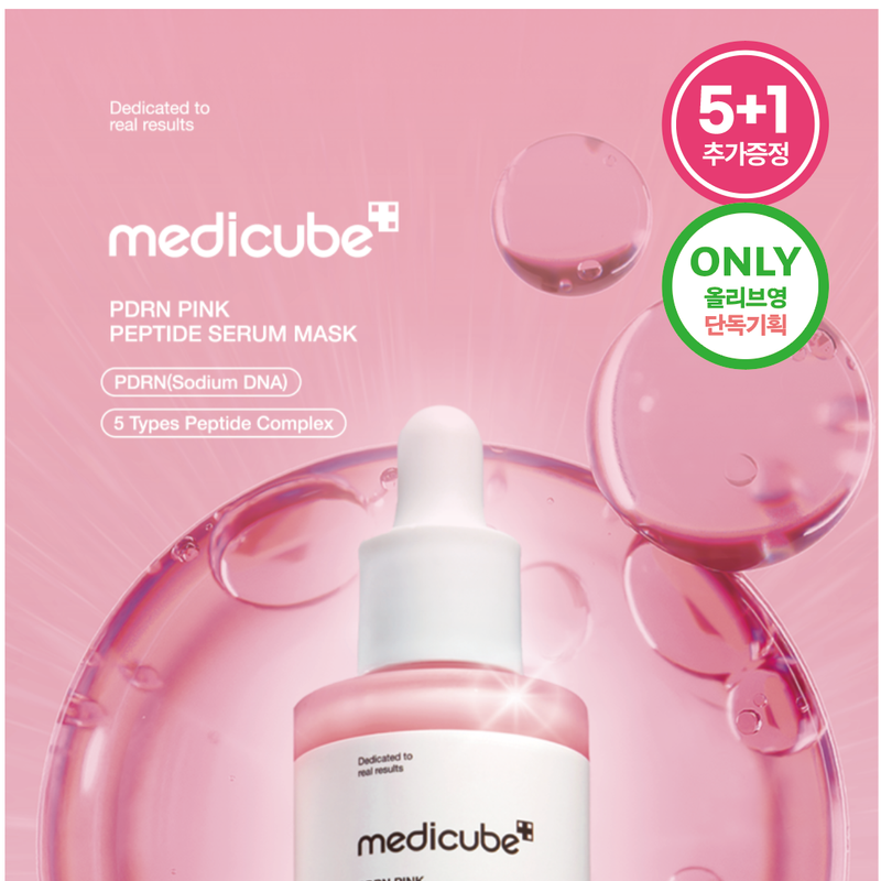 medicube PDRN Pink Peptide Ampoule Mask 5ea Set (+1ea)