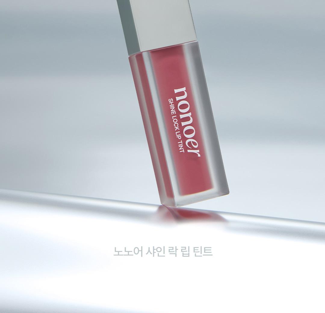 nonoer Shine Lock Lip Tint 5g | OLIVE YOUNG Global
