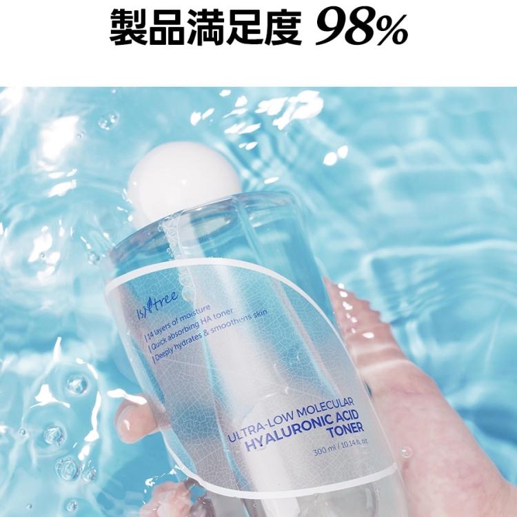 化粧水・ローション・トナー Olive numbuzin 5番+グルタチオンCビタミンブースティング