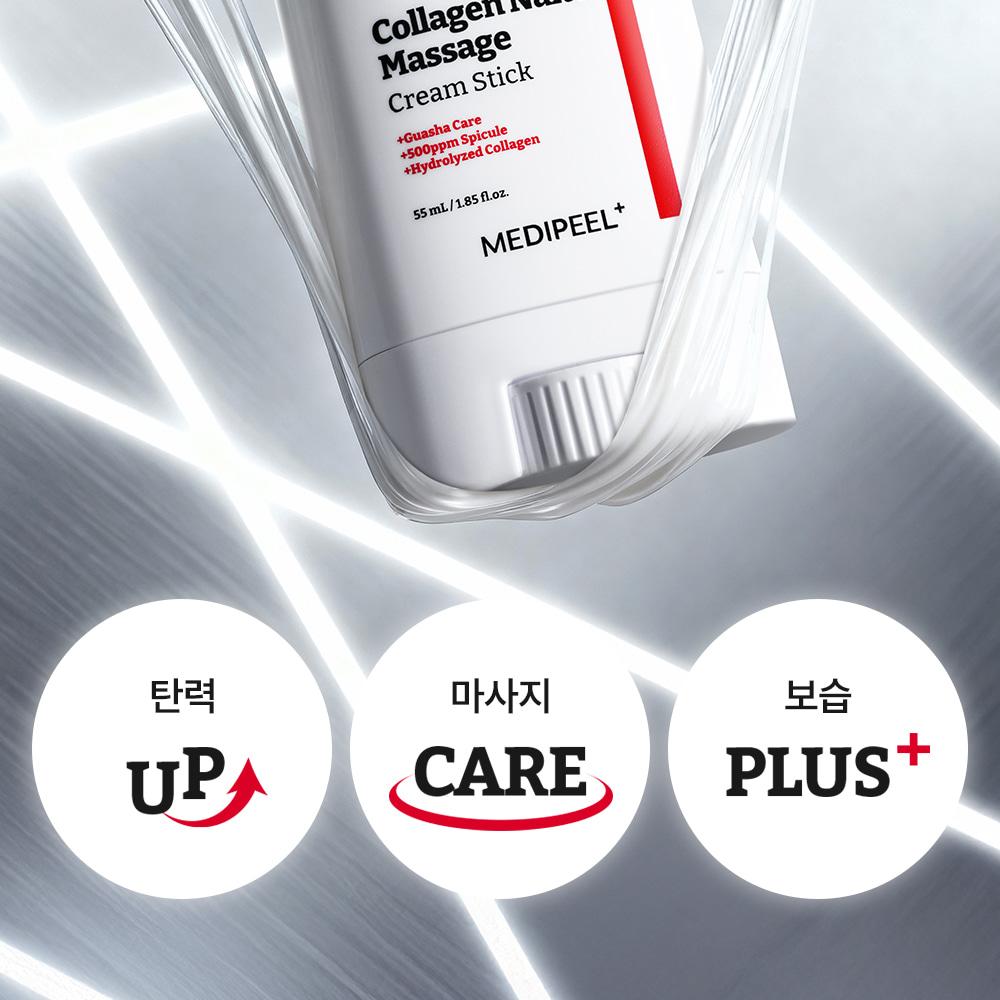 MEDIPEEL プレミアム1.0コラーゲンナイテマッサージクリームスティック