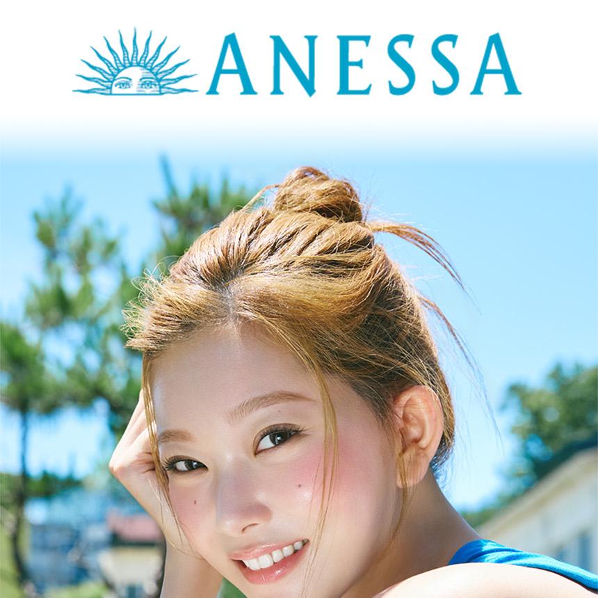 ANESSA パーフェクトUV サンスクリーンスキンケアミルク 60ml (全2種