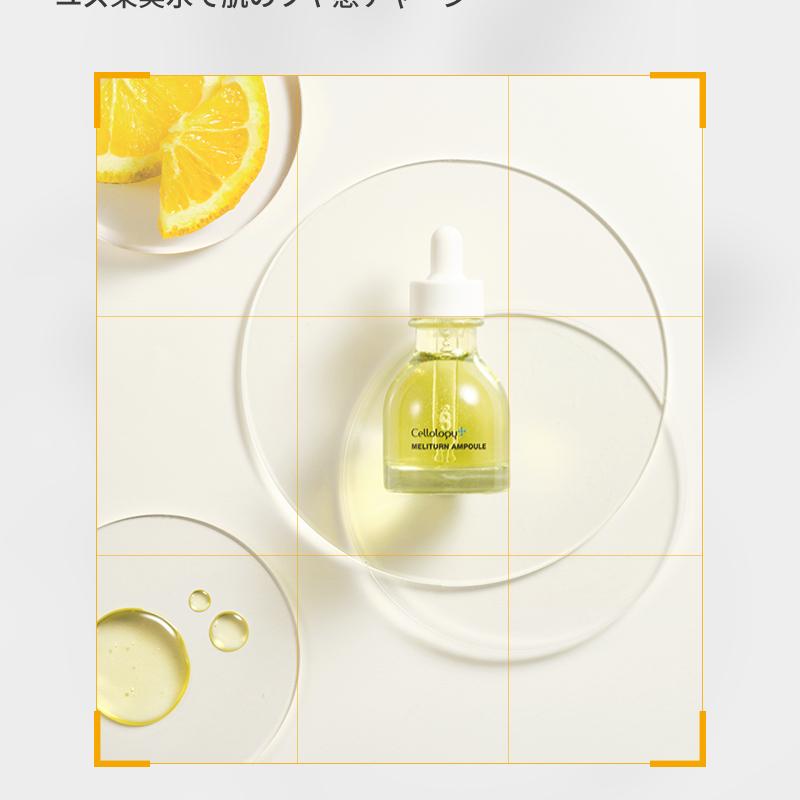 Cellology Meliturn Ampoule 美容器セット Cellology Meliturn Shot Gun Set (Shot Gun Device + Ampoule