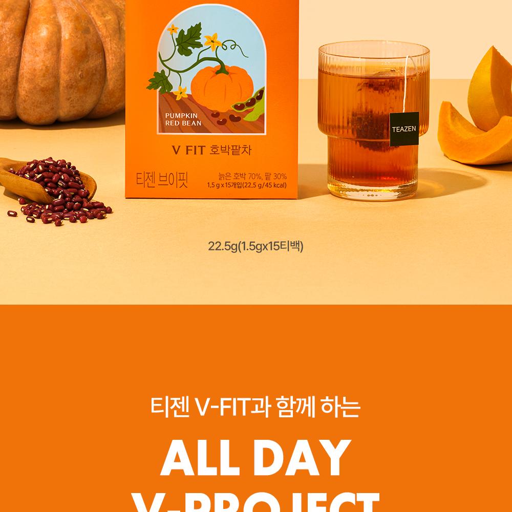 Teazen V-Fit Pumpkin Red Bean Tea 15T | OLIVE YOUNG Global