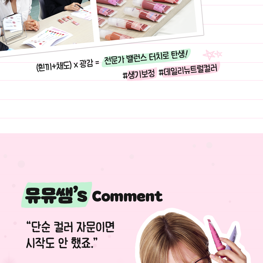 [Sanrio EDITION] Torriden Balanceful Color Care Lip Essence (Set/Single) (5 Colors)