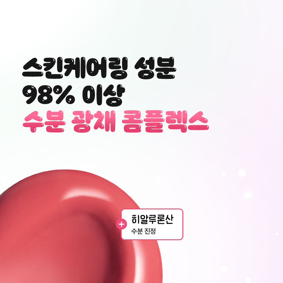 [Sanrio EDITION] Torriden Balanceful Color Care Lip Essence (Set/Single) (5 Colors)