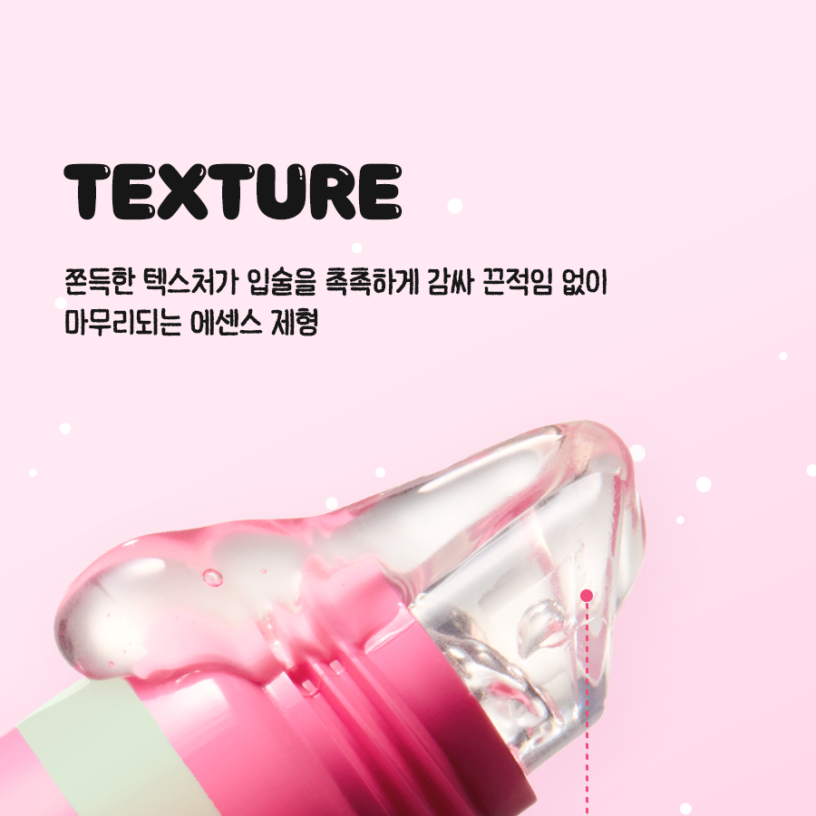 [Sanrio EDITION] Torriden Balanceful Color Care Lip Essence (Set/Single) (5 Colors)