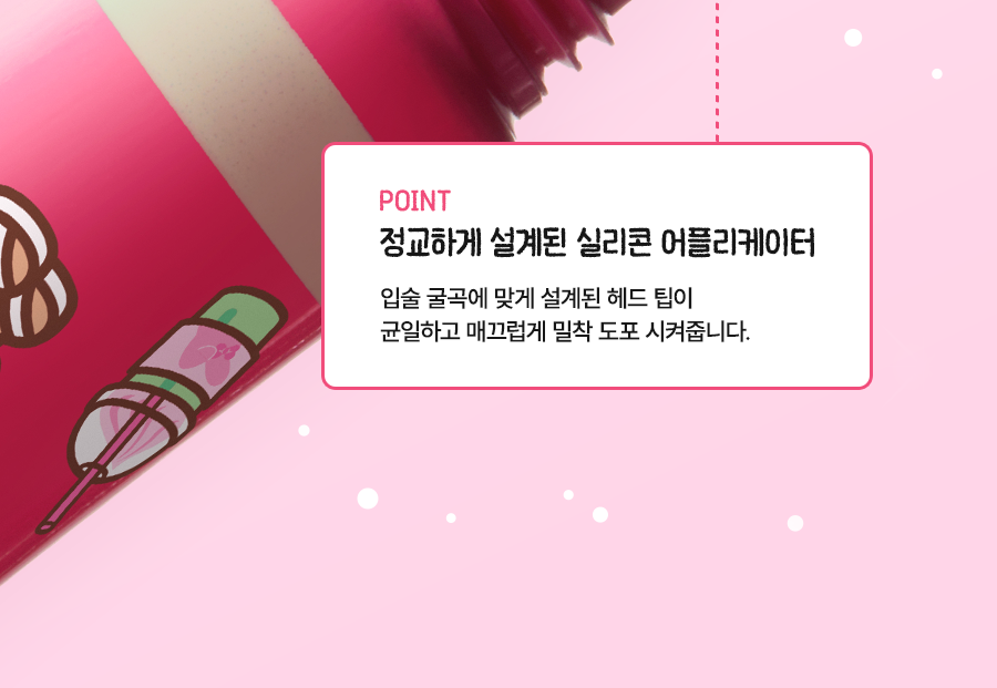 [Sanrio EDITION] Torriden Balanceful Color Care Lip Essence (Set/Single) (5 Colors)