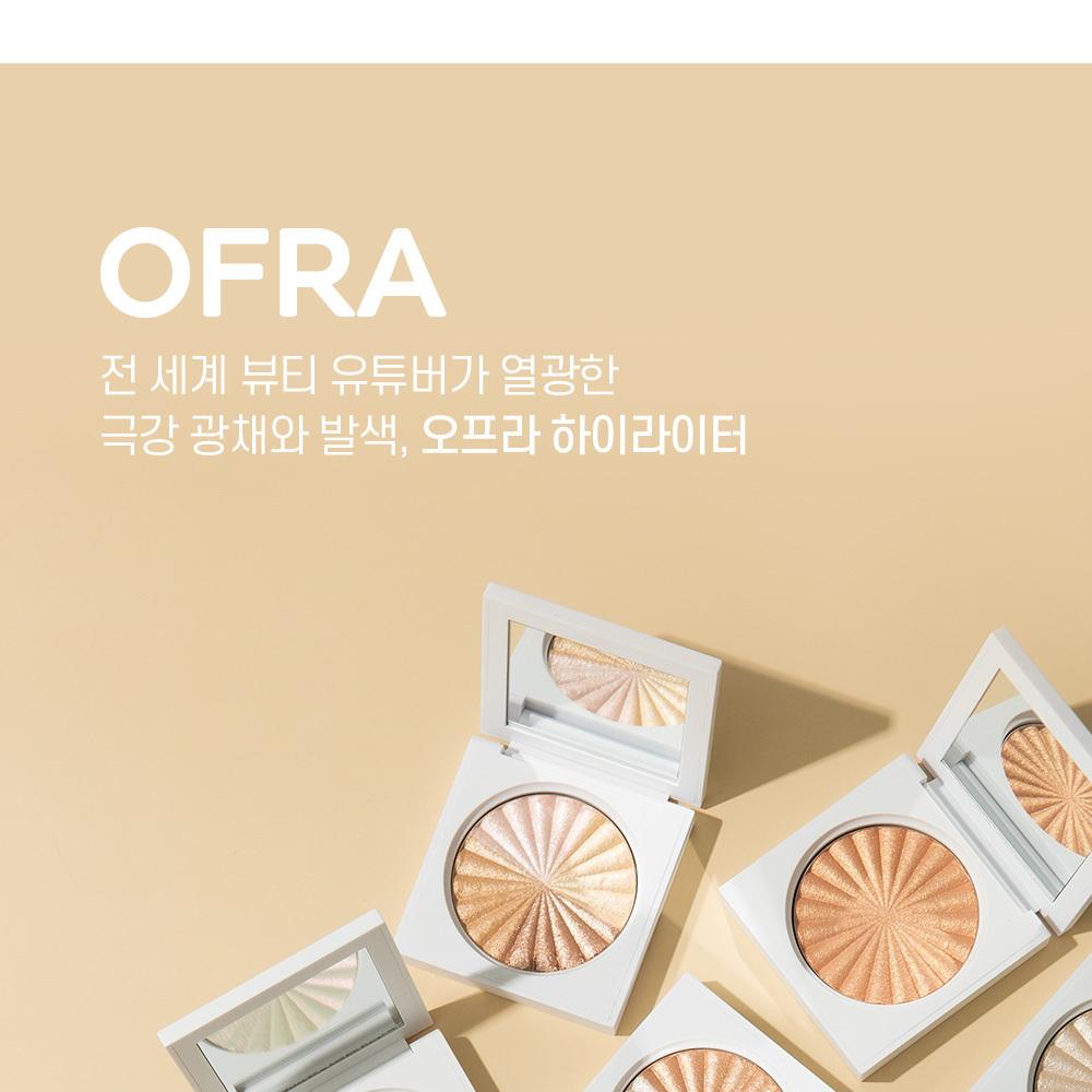 OFRA Mix Highlighter (2 Options) | OLIVE YOUNG Global