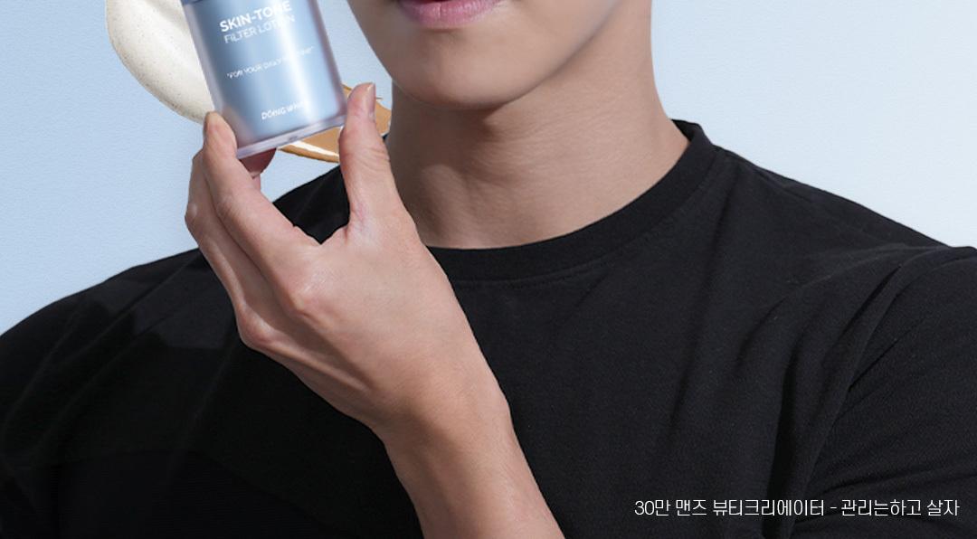Doing What スキントーンフィルターローション 55ml | OLIVE
