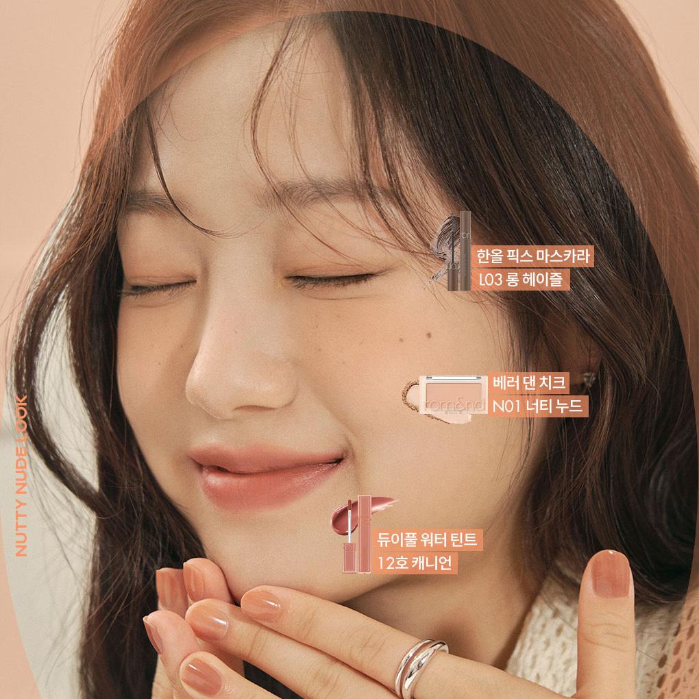 【韓国限定】サンリオ×OLIVEYOUNG×rom&nd/ETUDE 3点セット ベターザンパレット｜rom&nd他、2商品を使った口コミ - [7/1