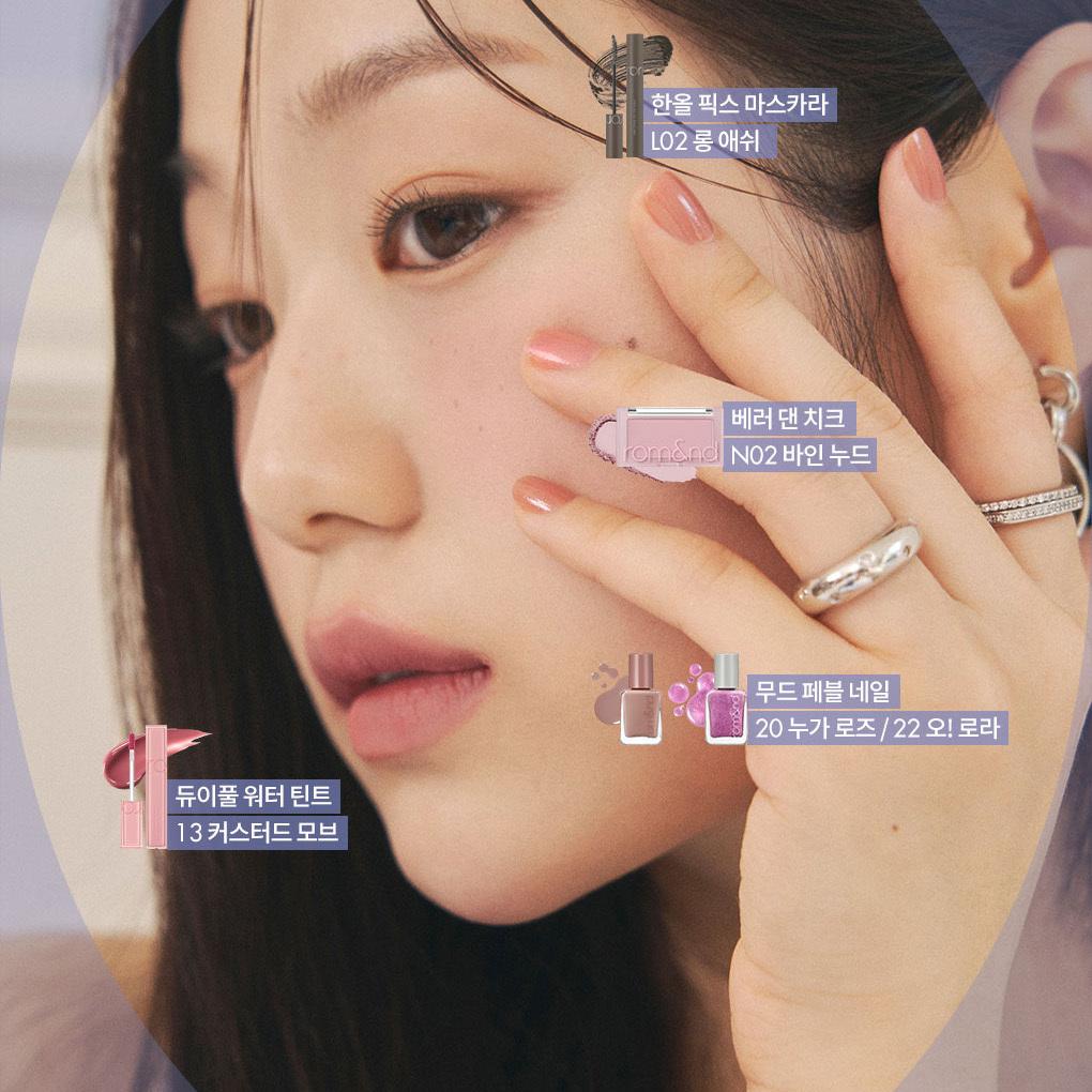 【韓国限定】サンリオ×OLIVEYOUNG×rom&nd/ETUDE 3点セット rom&nd x sanrio collection haul! : r/AsianBeauty