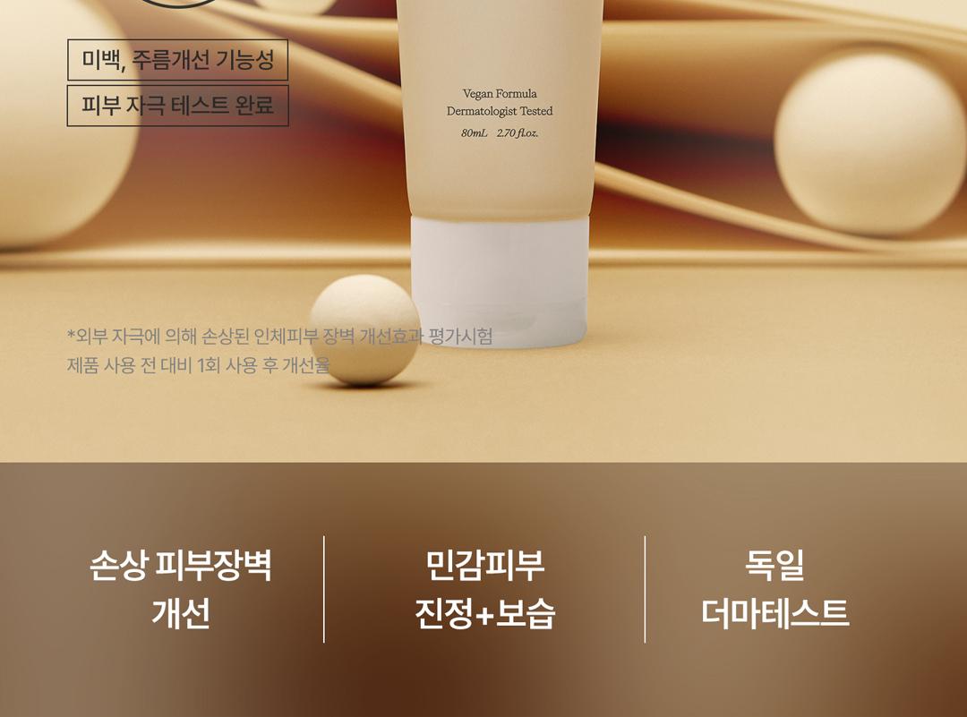 Theralogic Madecell Derma Repair B5 Cream 80mL | OLIVE YOUNG Global