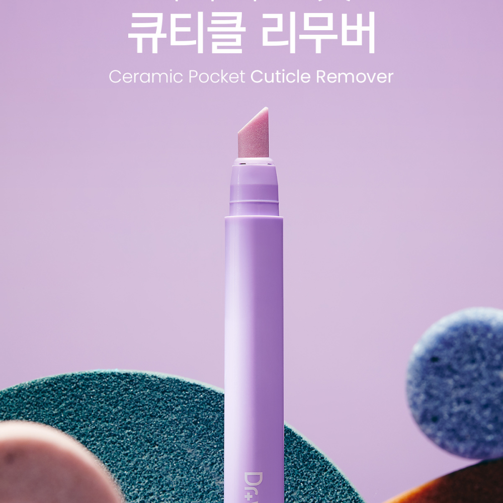 タクトム CUTICLE_CARE 低周波　シミケア CUTICLE CARE Dr+wonderセラミックポケットキューティクルリムーバー | OLIVE YOUNG