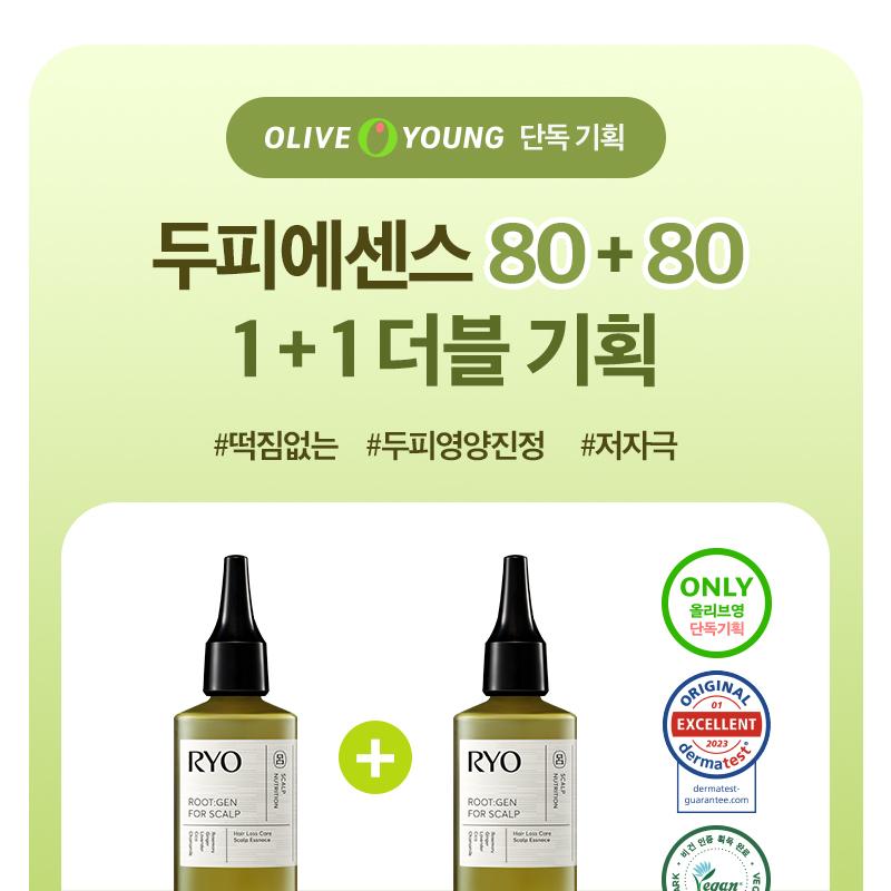リジェンヌトリートメント×2 楽天市場】リジェンヌ マイバイタル ヘアトリートメント Regenne