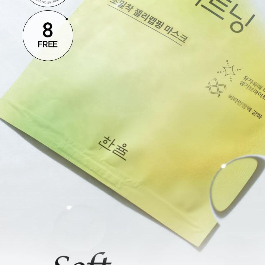 HANYUL 月光ゆずブライトニングラッピングマスクパック 1枚 | OLIVE