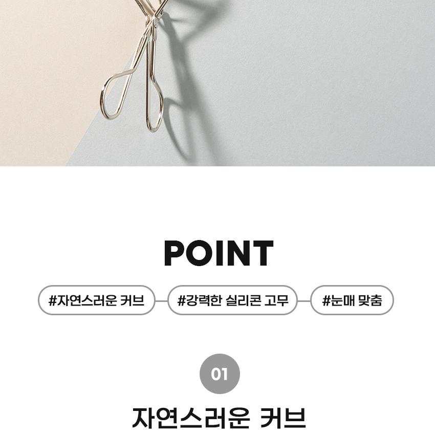 KAI 深目タイプアイラッシュカーラー | OLIVE YOUNG Global