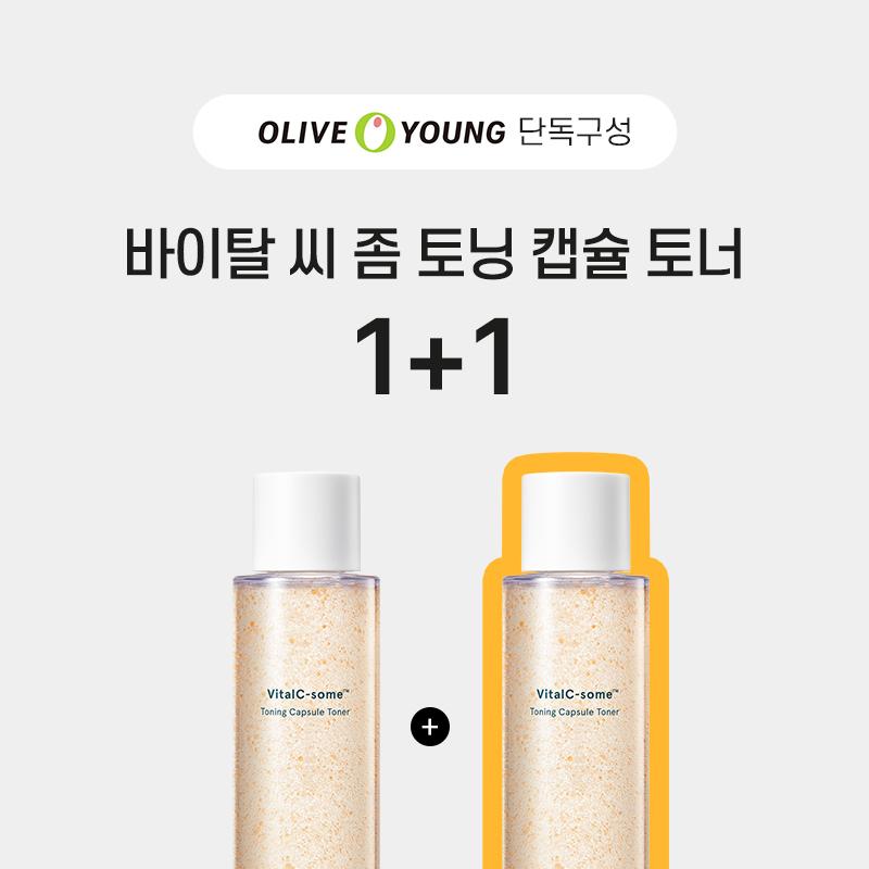 athe C-some トニングカプセルトナー_130ml athe バイタルC-some トーニングカプセルトナー_130ml | OLIVE