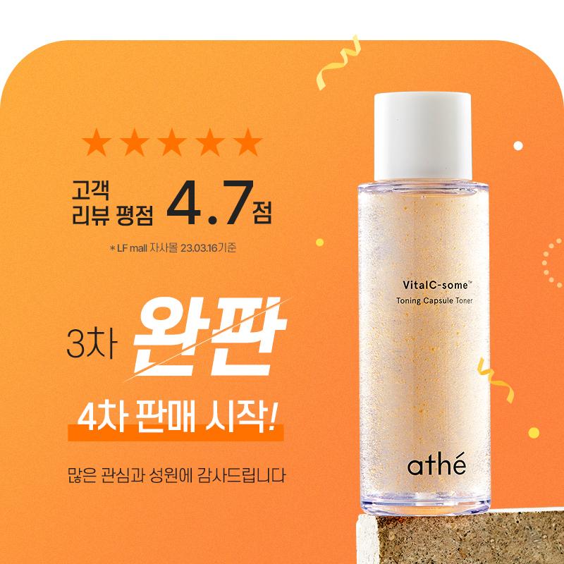 athe バイタル C-someトーニングコンセントレート Amazon.com : ATHE Vital C-Some Toning Capsule Toner, Vegan