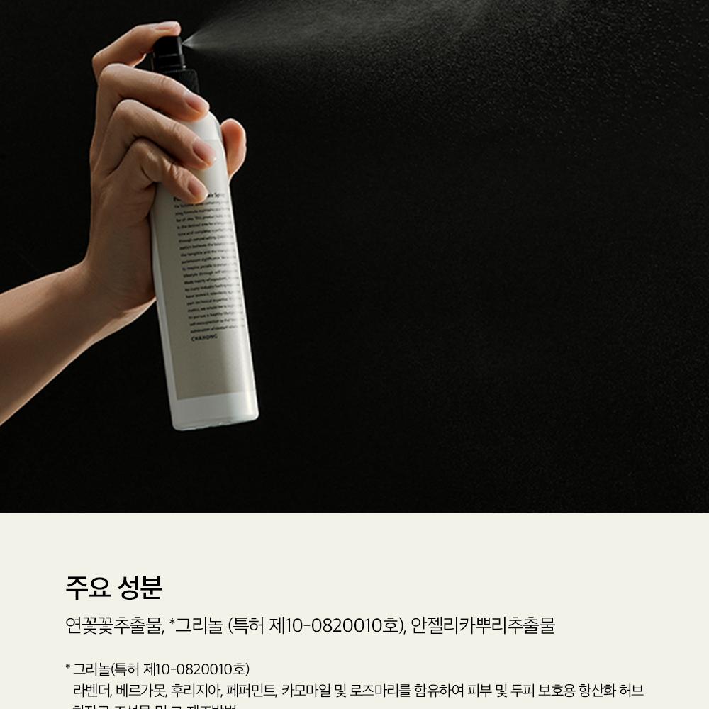 Chahong フィックスボリューム ヘアスプレー 150ml 企画 (+