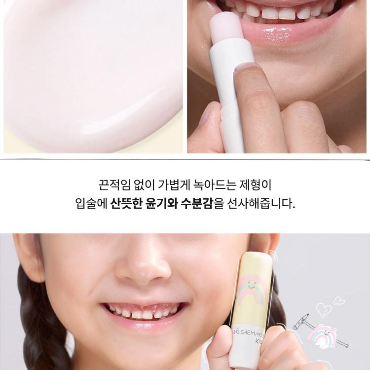 HerbEAU エルボ ハッピーオマモリバーム バームクリーム 15ml 4点 HerbEAU（エルボ） バーム15ml イタリア製 - メルカリ