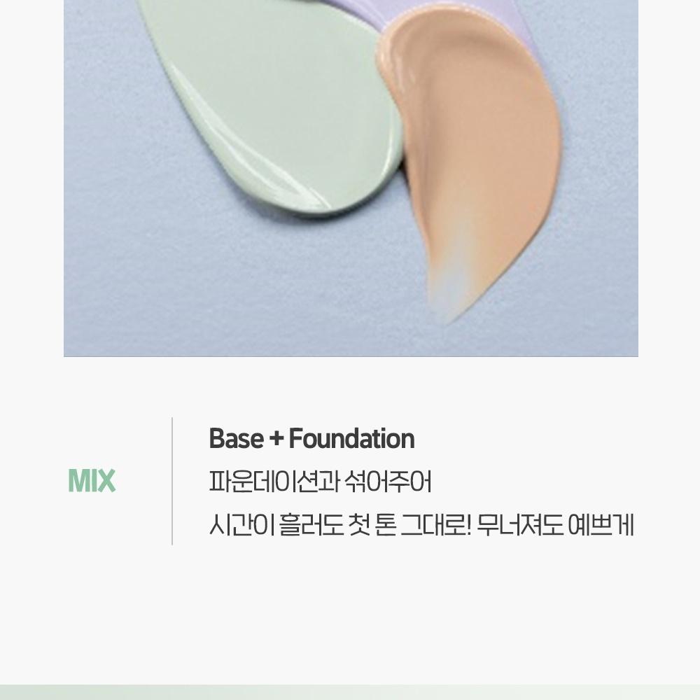 THE FACE SHOP エアコットンメイクアップベース 35g SPF30++ | OLIVE