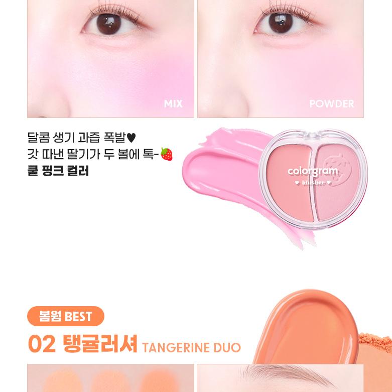 colorgram ティントリーデュオチーク | OLIVE YOUNG Global