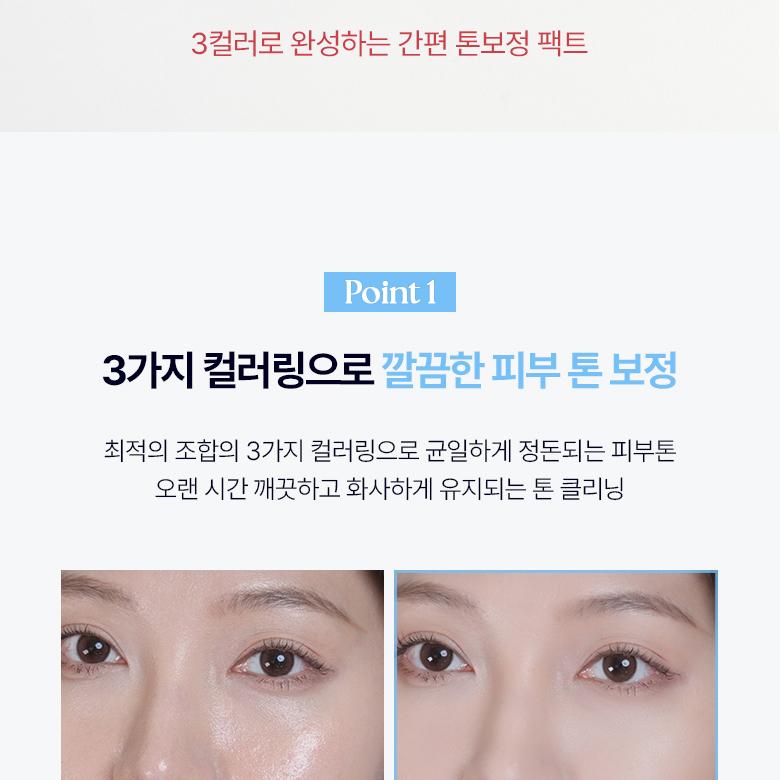 Stay Fixer Multi Color Pact