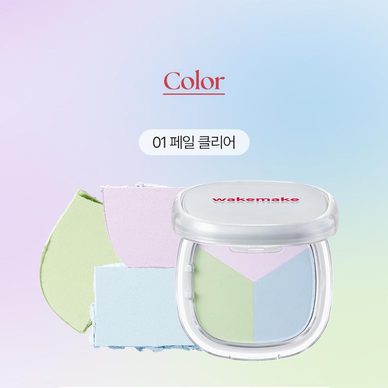 Stay Fixer Multi Color Pact