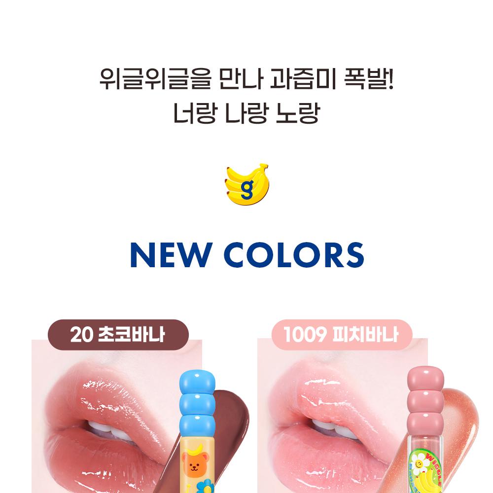 colorgram フルーティーグラスティントミルク (16色) | OLIVE YOUNG Global