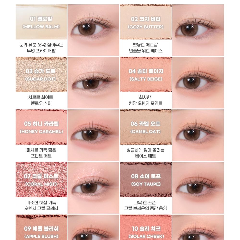 colorgram ピンポイントアイシャドウパレット (9色) | OLIVE YOUNG Global